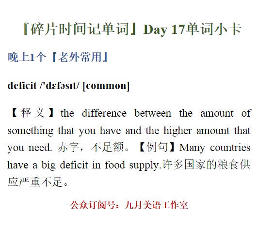 新澳天天开奖资料大全旅游攻略;词语释义解释落