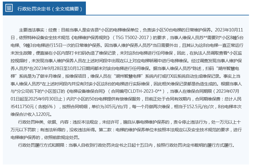 2024新奥精准资料免费大全078期;词语释义解释落