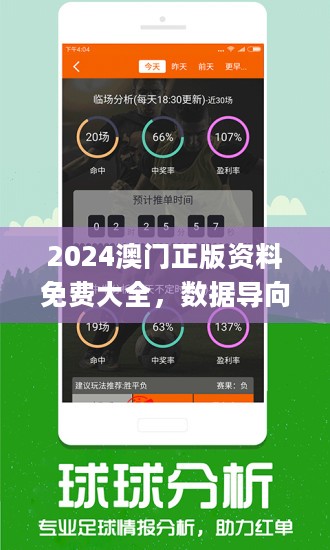 2024澳门今晚必开一肖;词语释义解释落