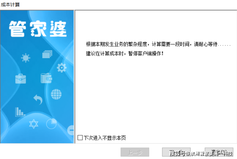 管家婆一肖一码最准资料;词语释义解释落