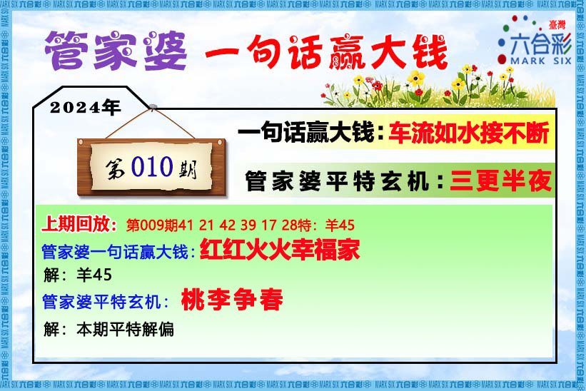 2024年澳门管家婆三肖100%;词语释义解释落