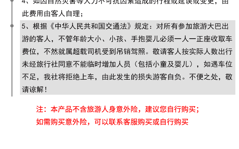 新澳门天天开好彩大全开奖记录;词语释义解释落