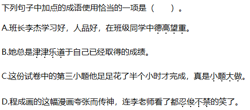 澳门天天免费精准大全;词语释义解释落