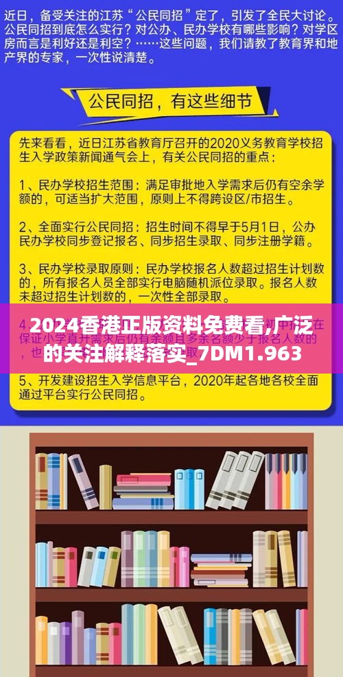 香港正版免费大全资料;词语释义解释落