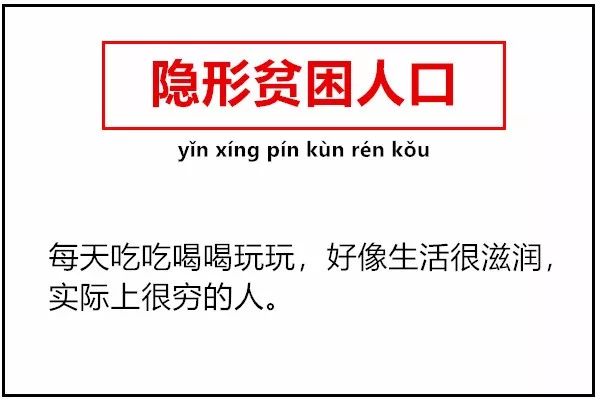 新澳门最精准正最精准龙门;词语释义解释落