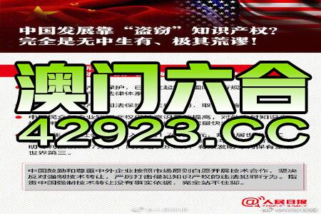 2024新澳门正版免费资本车;词语释义解释落