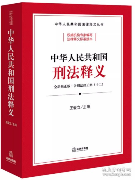 新澳2024正版免费资料;词语释义解释落