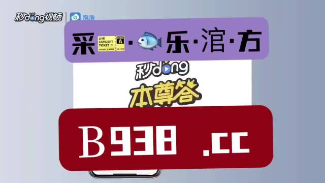 澳门管家婆一肖一码2023年;词语释义解释落