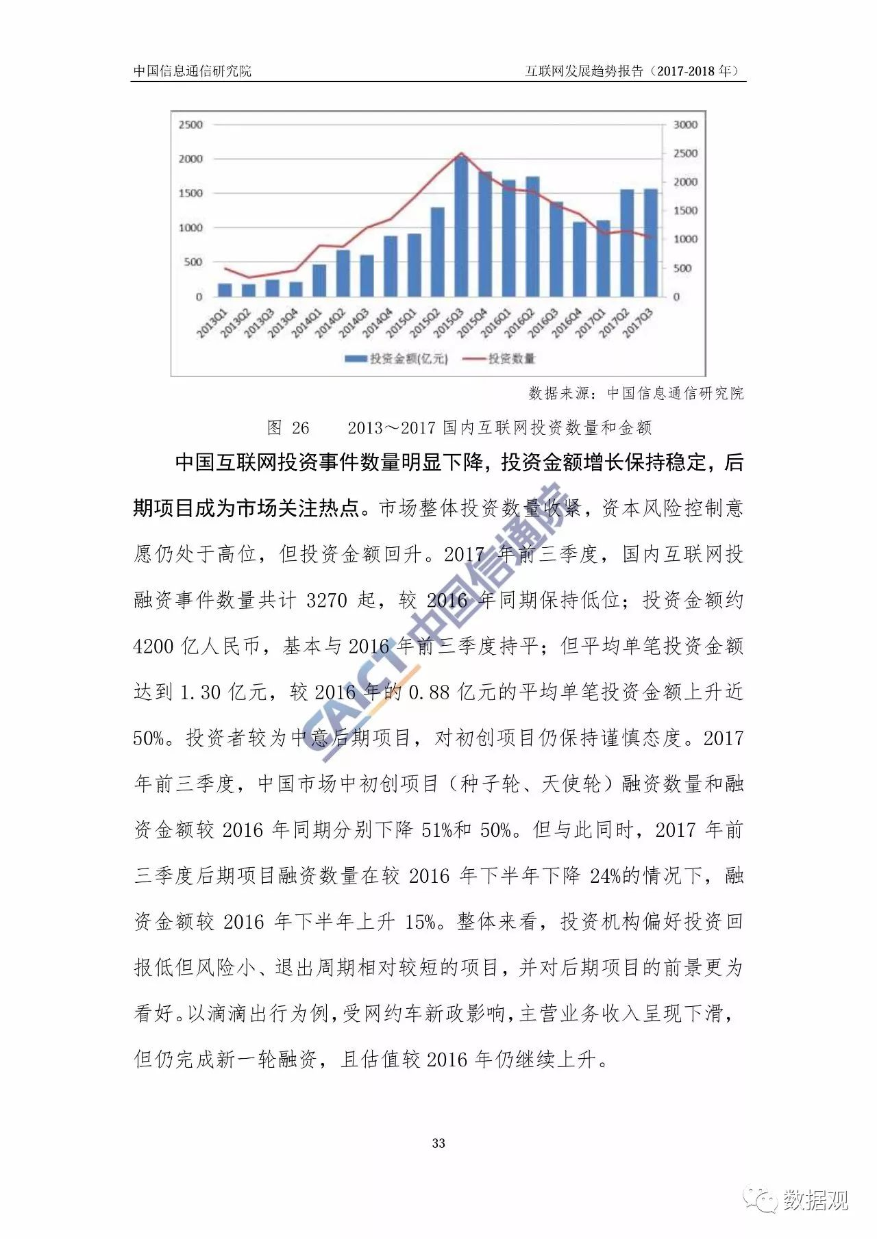 澳门一码一肖一恃一中312期;词语释义解释落