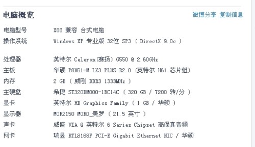 新澳门今晚开奖结果号码是多少;词语释义解释落