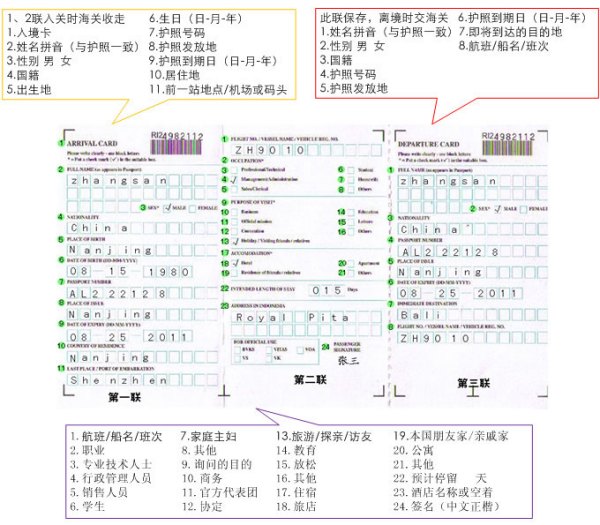 49888.cσm查询澳彩资料最新版本优势;词语释义解释落