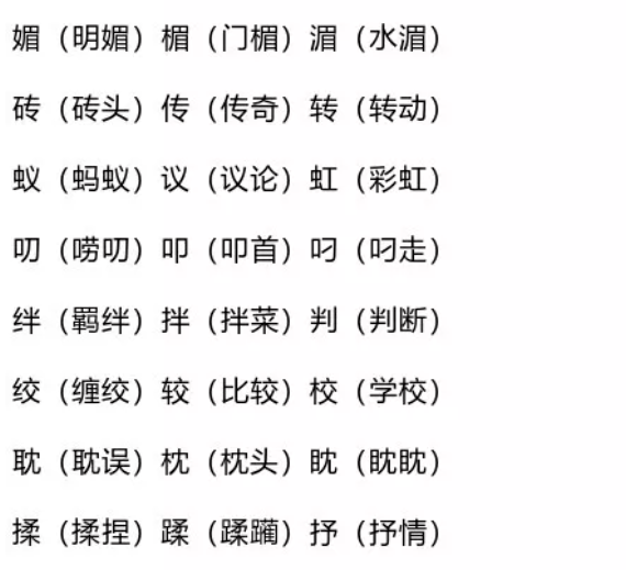 香港6合资料大全查;词语释义解释落