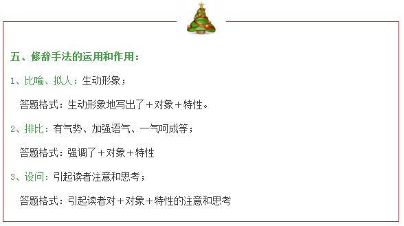 新澳天天开奖资料大全最新54期开奖结果;词语释义解释落