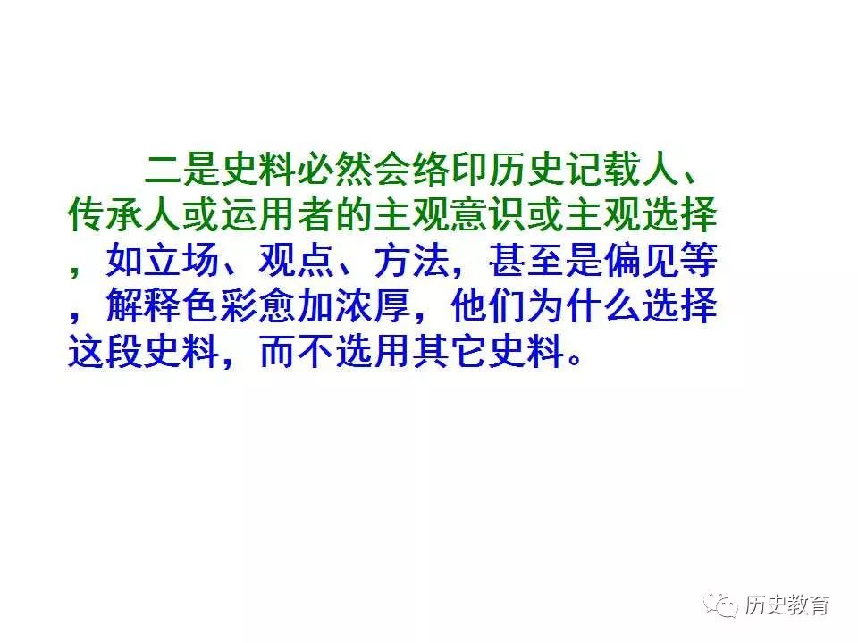 新澳六叔精准资料4988;词语释义解释落