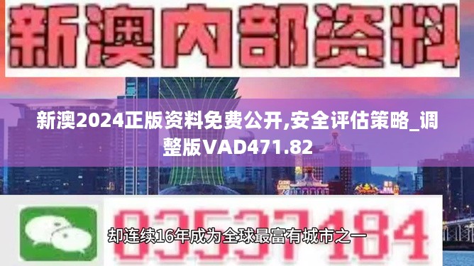 2024新奥精准大众网;词语释义解释落