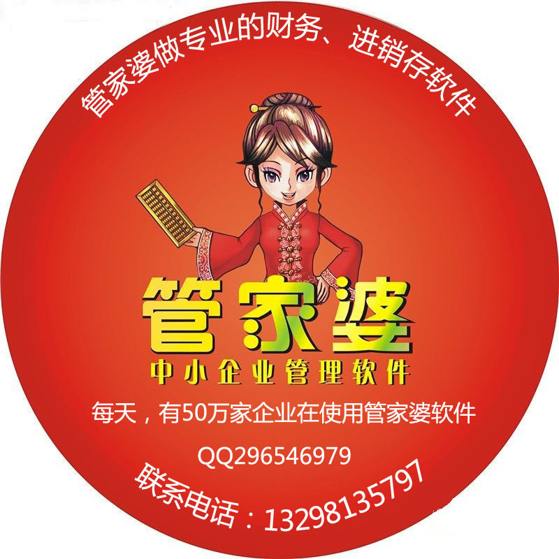 7777788888精准管家婆更新内容;词语释义解释落