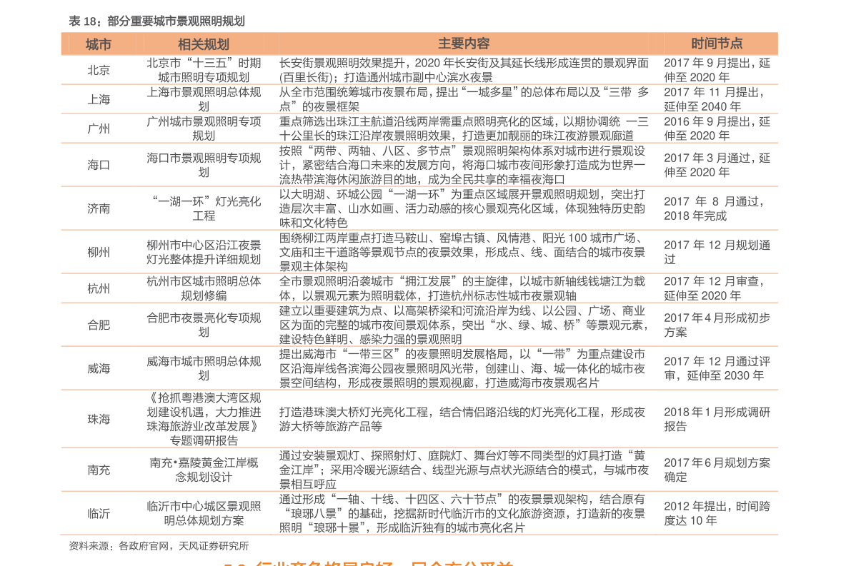 新澳门开奖结果2024开奖记录今晚;词语释义解释落