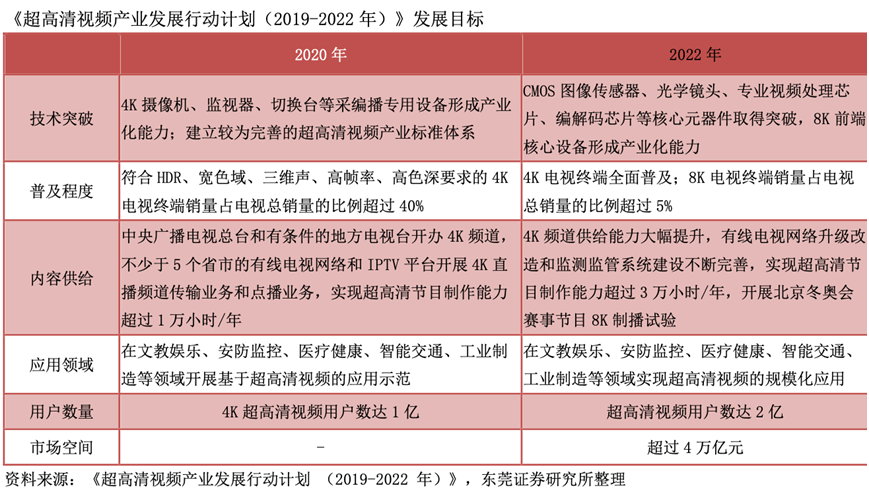 4988.cσm澳彩开奖结果历史查询;词语释义解释落