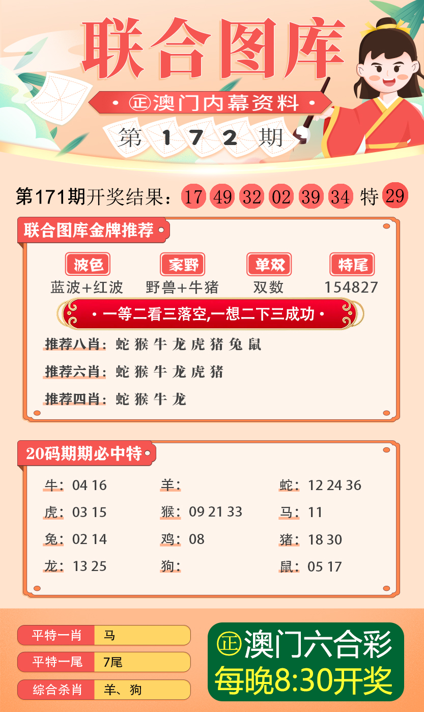 新澳精准资料免费提供265期;词语释义解释落