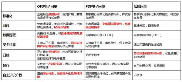 新澳天天开奖资料大全262期;词语释义解释落